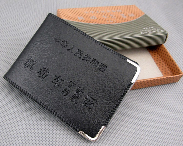 厂家直销 驾驶证行驶证皮套机动车证件皮套高质量个性皮套在类目 汽车/用品/配件/改装, 汽车用品/内饰品, 驾车个人用品, 驾驶证件套中 - 来自Buy2taobao.com提供专业的淘宝代购服务