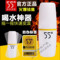 上下架计划:55度杯保温神奇温度速调杯55℃水杯55°杯子恒温摇摇杯降温