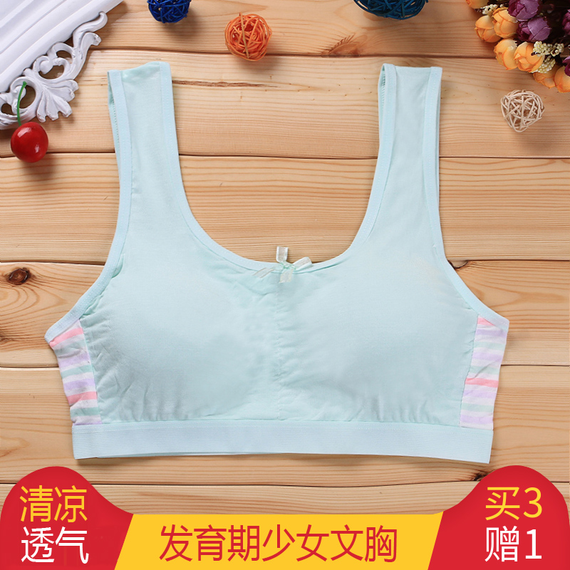 Beautiful woman Girl bra summer motion Middle school student Thin underwear Vest type bra Wireless Corsetin the Lingerie/Men's underwear/Tracksuit , Bra category - from Buy2taobao.com to provide professional Taobao agent buy service
