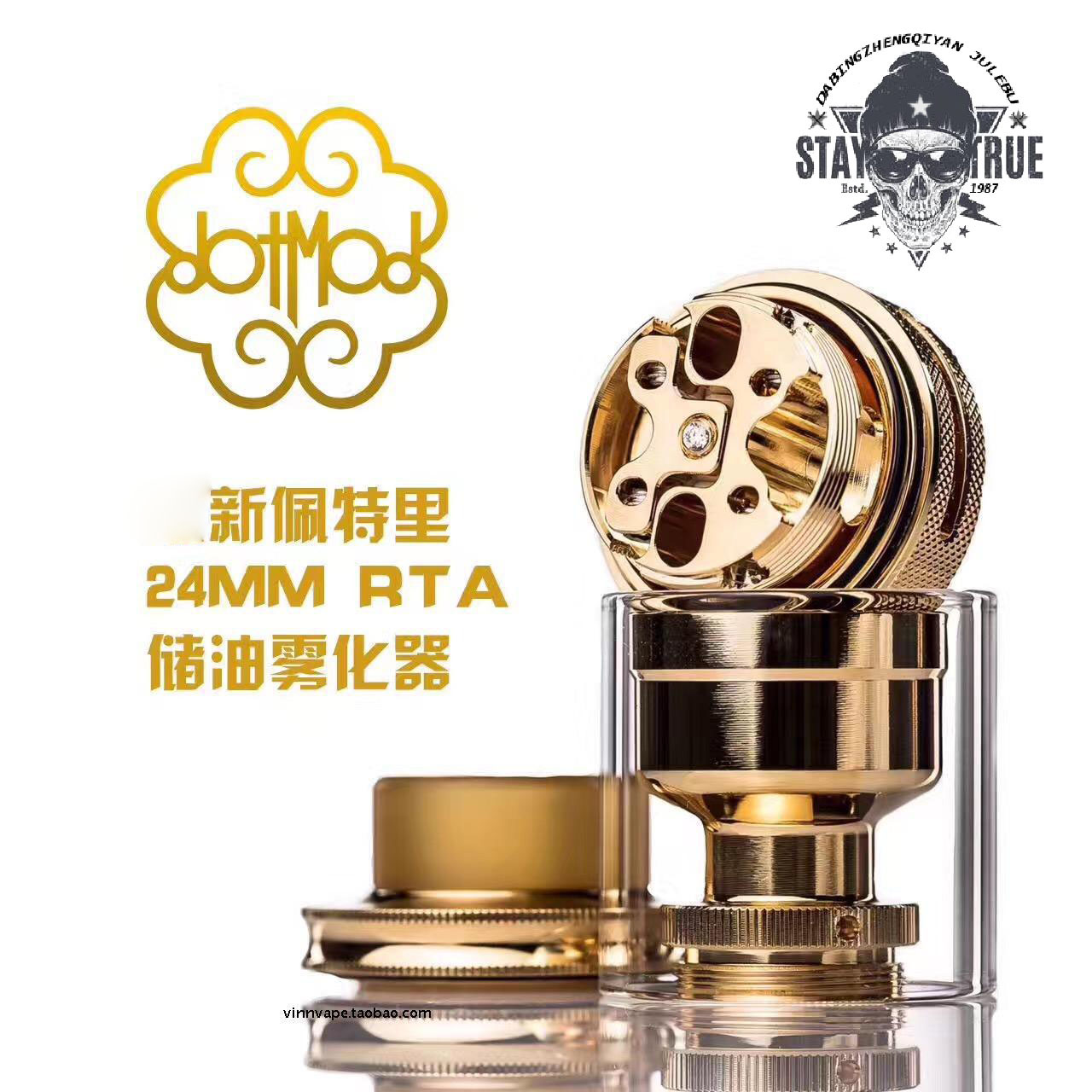 现货 正品佩特里DIY储油雾化24K镀金 精工rta大烟雾口感雾化器SXK|msdalam kategori ZIPPO/Swiss Army Knife/cermin mata, penulis, produk berhenti merokok - dari Buy2taobao.com untuk memberikan perkhidmatan ejen Taobao profesional membeli
