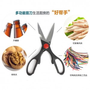 厨房用具 多功能厨房剪刀 可做开瓶器 厨房好帮手批发|ruв категории начало ежедневно, бытовой аппаратные средства, ножницы/парикмахерские ножницы/садовые ножницы, Кухонные ножницы - от Buy2taobao.com для оказания профессиональной услуги покупки агента Taobao