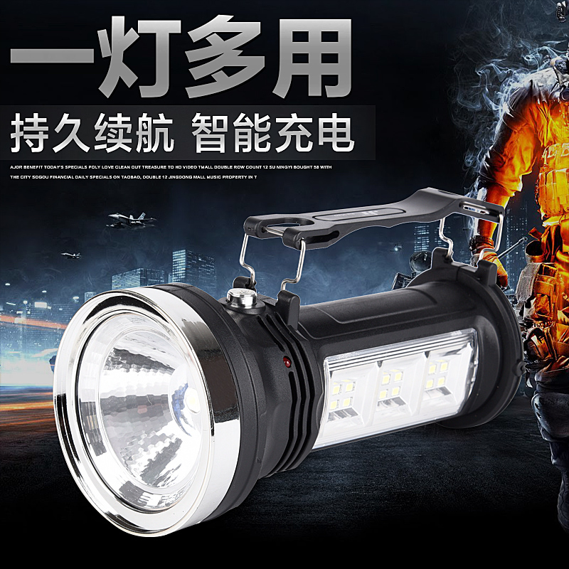 包邮多功能太阳能LED强光大功率手提家用超亮远射应急充电手电筒|msdalam kategori luar/Mountaineer/Camping/Aksesori perjalanan, Lampu luar, lampu Camp/cahaya khemah - dari Buy2taobao.com untuk memberikan perkhidmatan ejen Taobao profesional membeli