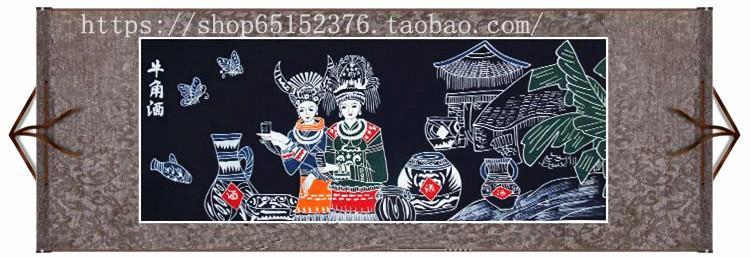 蜡染画 蜡染装饰壁挂 送礼佳品 会议礼品 蜡染卷轴画 牛角酒在类目 特色手工艺, 少数民族特色工艺品, 苗族特色, 苗族蜡染中 - 来自Buy2taobao.com提供专业的淘宝代购服务