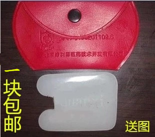 张秀琴全息刮痧板 天然玉石刮痧板背部 身体经络刮痧板 直板在类目 个人护理/保健/按摩器材, 经络保健器材, 刮痧片/板中 - 来自Buy2taobao.com提供专业的淘宝代购服务