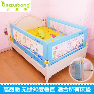标题优化:婴儿床护栏1.8米通用床边防摔床栏大床挡板围栏防止宝宝掉床包邮