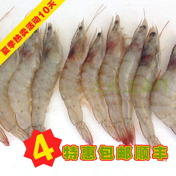 Weihai Fresh Shrimp Huoxia Shrimp Shrimp Tiger Shrimp Prawns Shrimpin the Aquatic meat/Fresh fruits and vegetables/Cooked , Seafood/Aquatic/Product , Shrimp , Huoxia category - from Buy2taobao.com to provide professional Taobao agent buy service