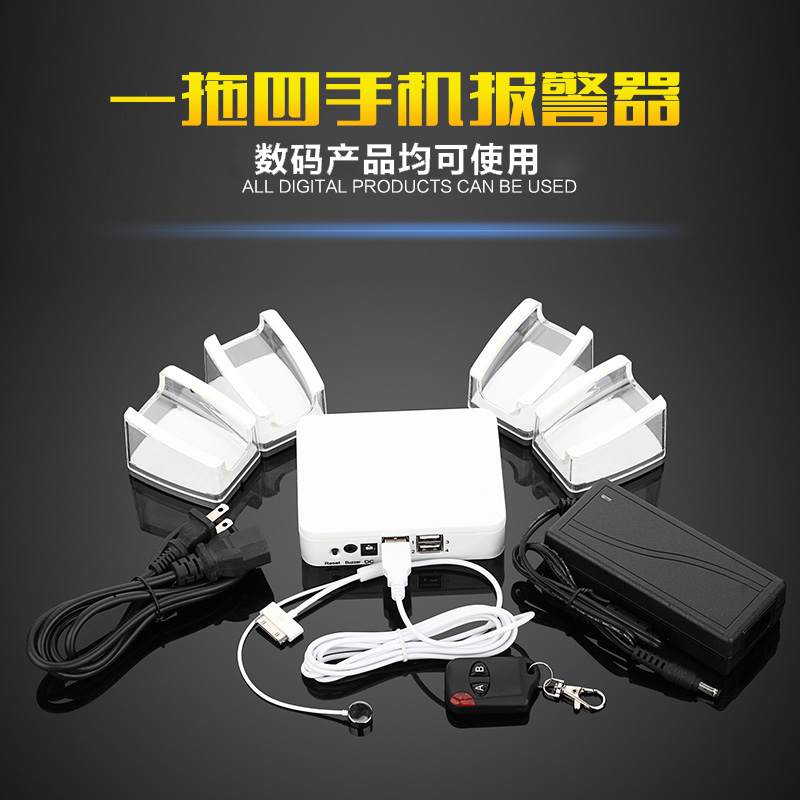 Promote IPAD mobile phone Burglar alarm Alarm One to four 4 burglar alarm Main engine factory Direct sellingin the Electronic/Electrician , Burglar alarm equipment and systems , Alarm host category - from Buy2taobao.com to provide professional Taobao agent buy service