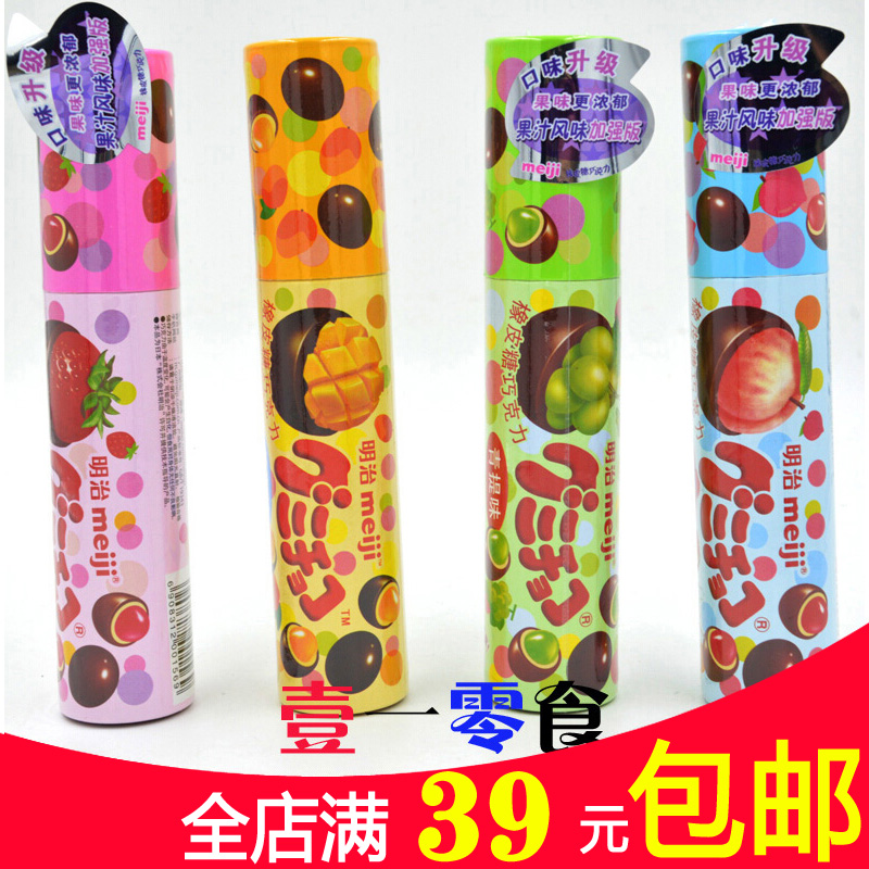 meiji明治橡皮糖巧克力50g水蜜桃青提苹果和草莓5味夹心软糖零食|ruв категории закуски/орехи/специальность, шоколад, шоколадные изделия - от Buy2taobao.com для оказания профессиональной услуги покупки агента Taobao