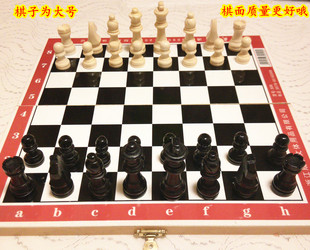中号大号国际象棋+跳棋，折叠棋盘西洋跳棋送棋盘
