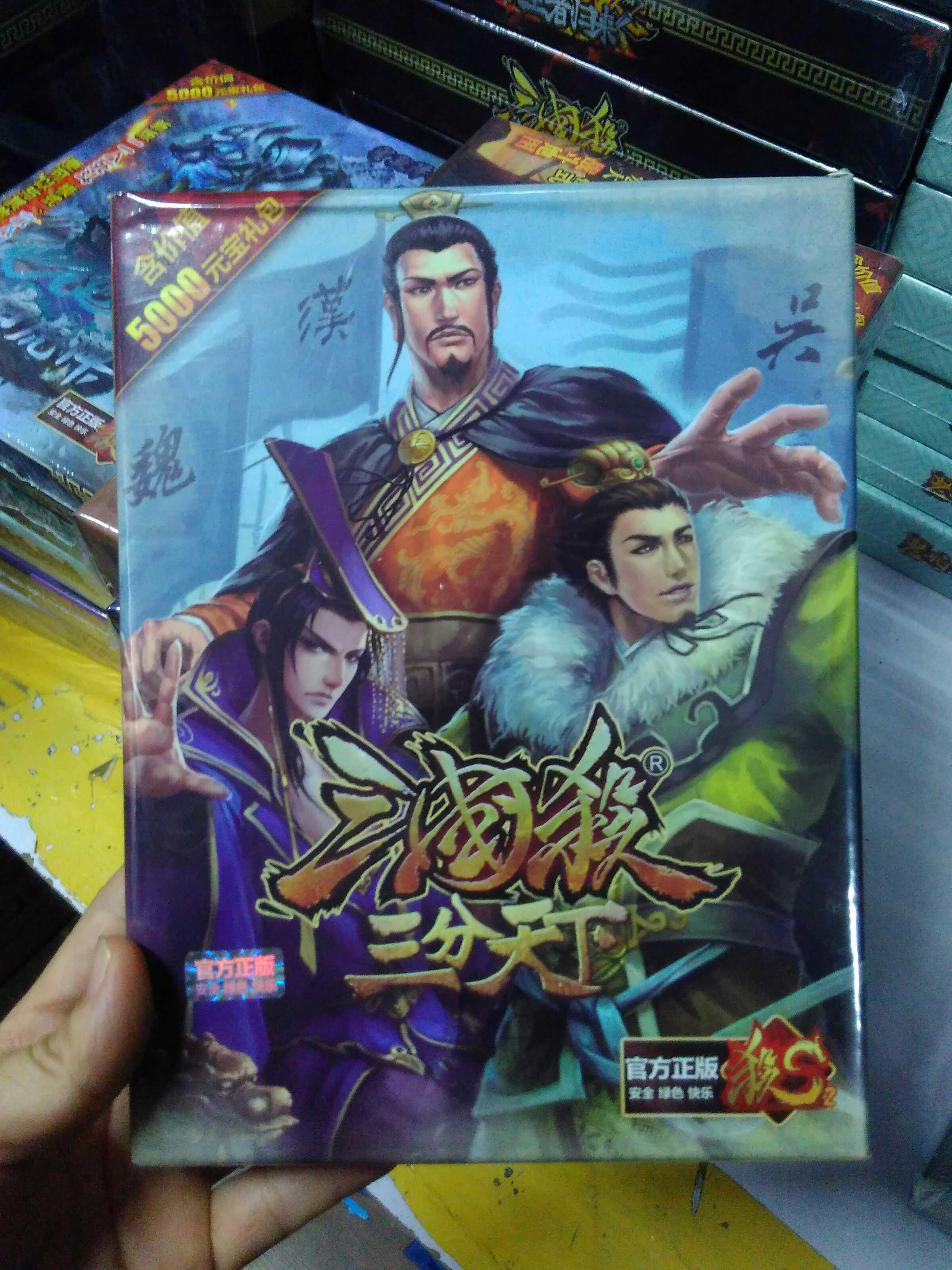 Genuine Three countries killer board role-playing games Third of the worldin the Play mode/Anime/Periphery/cos/Board games , Chess/Board games , Board games cards category - from Buy2taobao.com to provide professional Taobao agent buy service