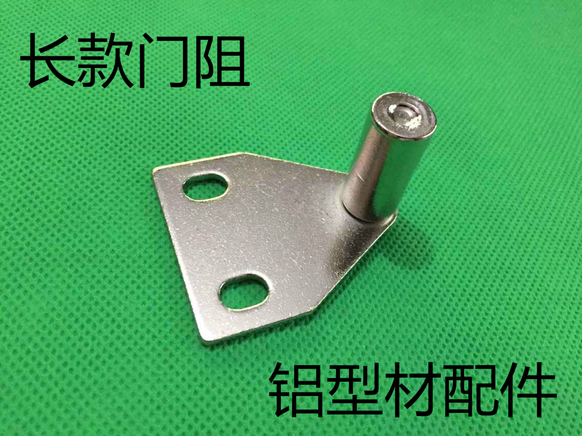 工业铝型材配件 门阻 门挡 三角无磁金属片 40门碰|msdalam kategori bahan binaan asas, Home Hardware, aksesori pintu, Doorstop - dari Buy2taobao.com untuk memberikan perkhidmatan ejen Taobao profesional membeli