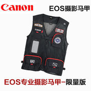 Canon佳能EOS限量版专业摄影马甲多口袋户外休闲背心均码黑色