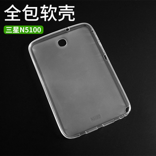 适用三星Note 8.0平板保护套N5100皮套N5110手机外壳防摔硅胶套