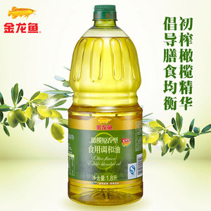 金龙鱼原香调和食用油橄榄油食用1.8L\/瓶橄榄