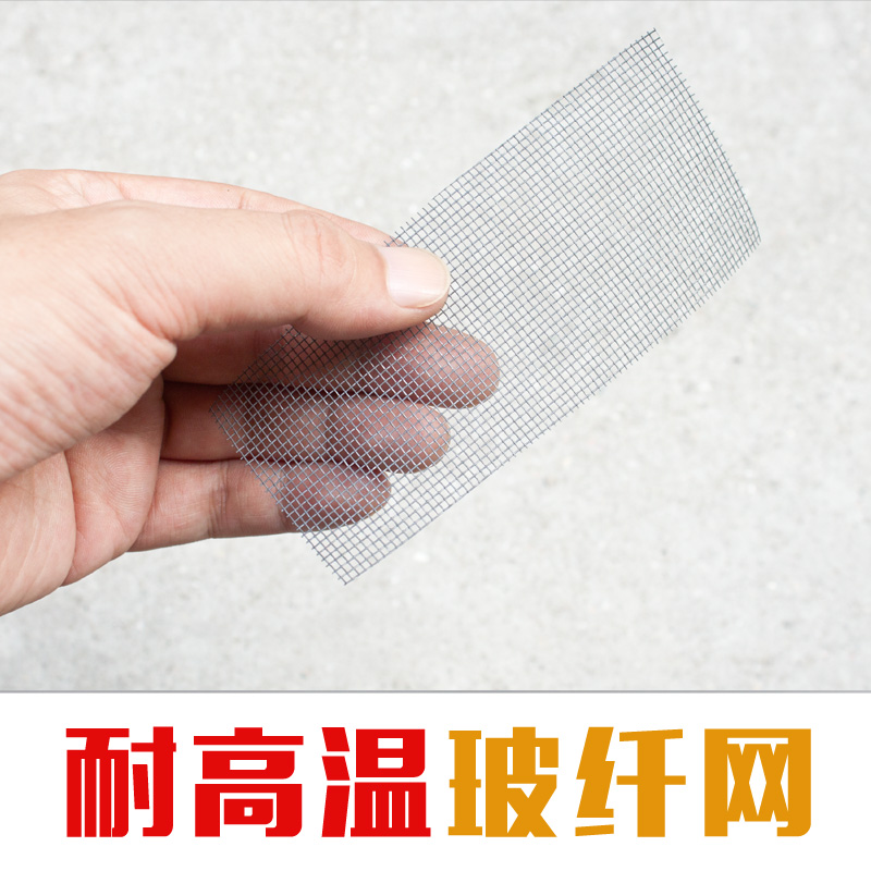 排气管修补专用配套工具和配件 耐高温玻纤网在类目 汽车/用品/配件/改装, 汽车美容/保养/维修, 汽车维修/工具, 其它汽车维修/工具中 - 来自Buy2taobao.com提供专业的淘宝代购服务
