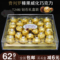 上下架计划:FERRERO费列罗榛果威化巧克力T24粒钻石礼盒装 批发价全国包邮
