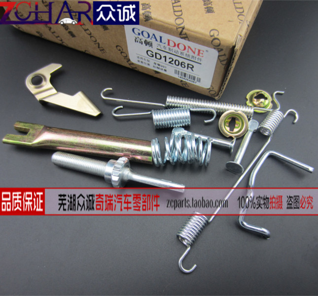 奇瑞A5 瑞虎,qq, qq6 东方之子,风云,旗云后轮修理包卡钳修理包|msdalam kategori kereta/artikel/Fitting/Refit, bahagian-bahagian auto, Sistem brek, pemasangan brek - dari Buy2taobao.com untuk memberikan perkhidmatan ejen Taobao profesional membeli