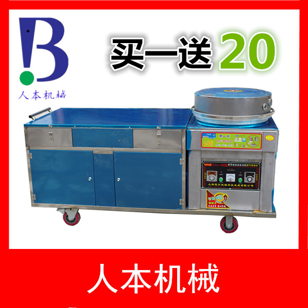 燃氣铛 煤氣烤餅機 商用電餅铛 小吃推車千層醬香餅 自動電餅稱在類目 廚房電器, 商用廚電, 商用烤餅機中 - 來自Buy2taobao.com提供專業的淘寶代購服務