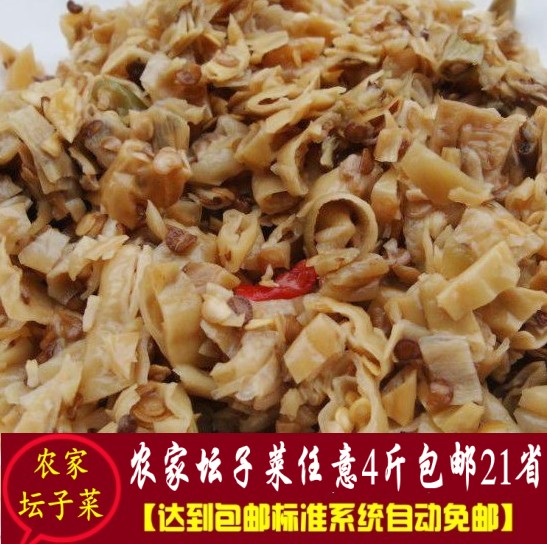 4 pounds White pepper Bu pepper Homemade food jars Pickle 500 gramin the Snacks/Nuts/Specialty , Dougan products/Dry vegetables , Dry vegetables category - from Buy2taobao.com to provide professional Taobao agent buy service