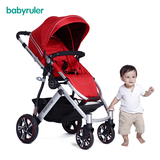 babyruler stroller