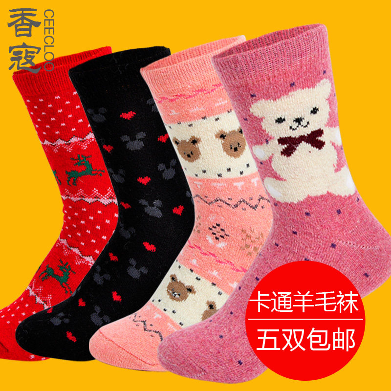 加厚袜子女袜秋冬季日系短袜女冬袜兔羊毛袜保暖复古防裂袜毛线袜