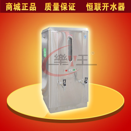 Constant link KSQ-9 fully automatic Electric water boiler commercial vertical Stainless steel Kettle Large water dispenser 9KWin the Kitchen Appliances , Commercial electric kitchen , Other commercial electric kitchen category - from Buy2taobao.com to provide professional Taobao agent buy service