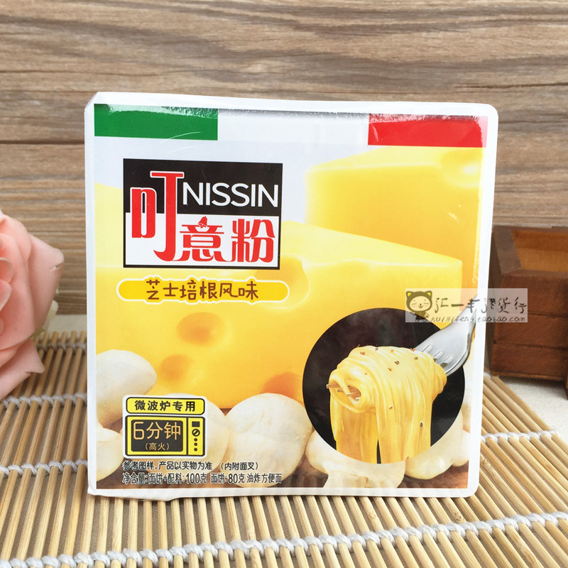 Nissin instant noodles Spaghetti bite Cheese Bacon flavor 100g microwave Office Instant noodles Instant Noodlesin the Agri rice/Dried foods/Condiment , Convenient fast food , Pasta category - from Buy2taobao.com to provide professional Taobao agent buy service