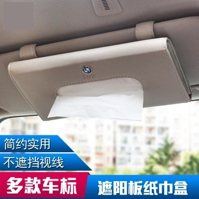 kIa Car originality Tissue box K2 K3 K4 K5 Sportage Sportage Shor Dedicated Tissue box environmental protectionin the Home accessories , Decorative items , Decorative Tissue Box category - from Buy2taobao.com to provide professional Taobao agent buy service