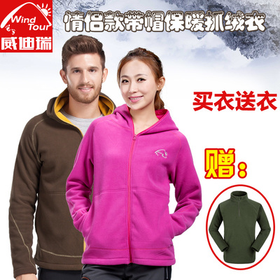 上下架计划:WindTour户外抓绒衣防风保暖加厚开衫男女冲锋内胆软壳衣抓绒外套