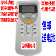 适用松下空调kfr-36gwbpvk1遥控器1.5p匹冷暖型k01