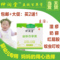 上下架计划:仲润堂益肤百草膏宝宝婴儿童湿疹奶癣尿布疹红屁股无激素中医特效