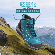 草哥户外scarpa氮气，nitrogtx轻装全防水透气户外徒步登山鞋