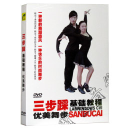 夜店领舞基础教学 领舞基础动作教学 慢摇舞蹈