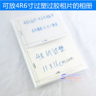 简约塑料相册4D6D大六寸80张影集 4R6寸过塑过胶相簿 插页式