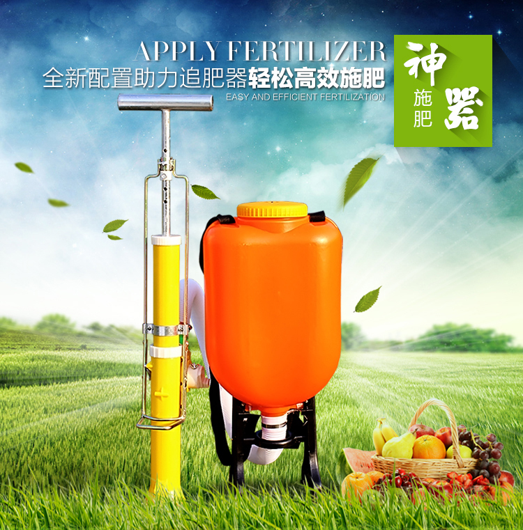 施肥器果樹玉米槍地下蔬菜播種追肥器機硬地手動腳踩式多功能新款在類目 農機/農具/農膜, 農業機械, 施肥機械中 - 來自Buy2taobao.com提供專業的淘寶代購服務