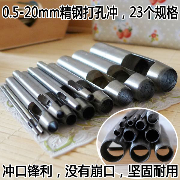 Leatherwear Leather material Belt Stainless steel Punch Punch punching tool Hollow circle suit 0.5-20mmin the Hardware/Tool , Hand Tools , Rush,Crowbar , Cylindrical punch category - from Buy2taobao.com to provide professional Taobao agent buy service