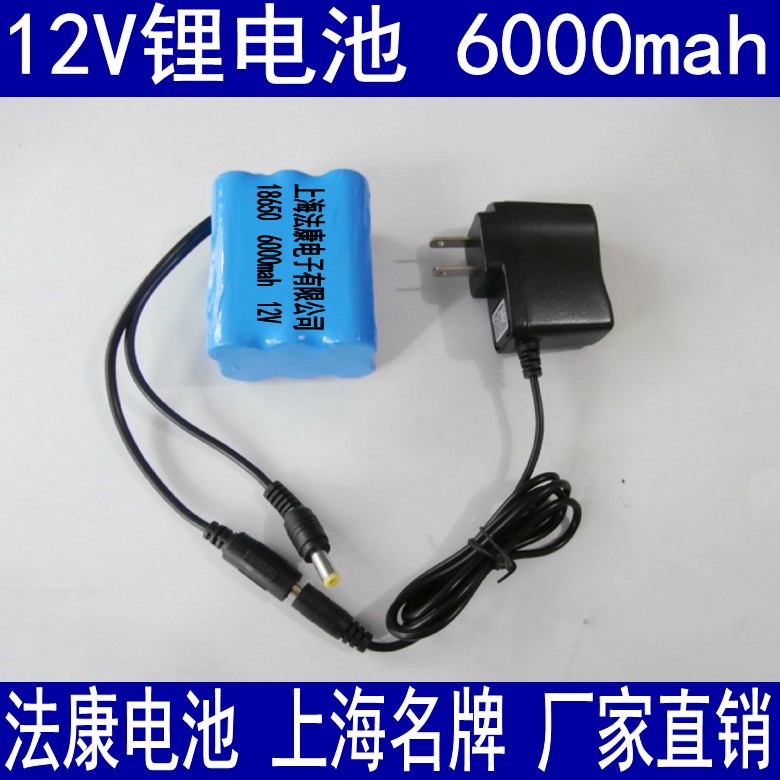 12V锂电池 6000mAh 18650可充电锂电池 LED灯带 音响 带充电器在类目 3C数码配件, 数码周边, 其它电池中 - 来自Buy2taobao.com提供专业的淘宝代购服务