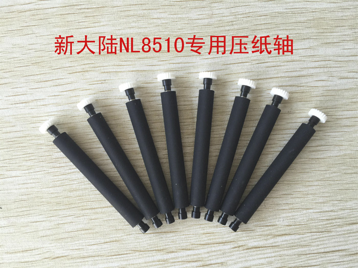 New World NL8510pos machine Roller Paper pressing axle Rubber sleeves parts Print stick Credit card machine Hobbingin the Office Equipment/Consumables/Related Services , Point/Money detector/Cash registers and accessories , POS Accessories category - from Buy2taobao.com to provide professional Taobao agent buy service