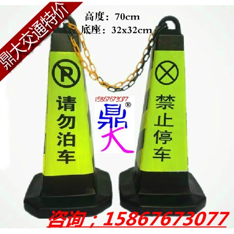 灌沙塑料方锥70CM路锥橡胶路锥塑料反光锥路障锥厂家直销 重3-6斤在类目 五金/工具, 施工保护, 交通安全保护, 反光锥中 - 来自Buy2taobao.com提供专业的淘宝代购服务