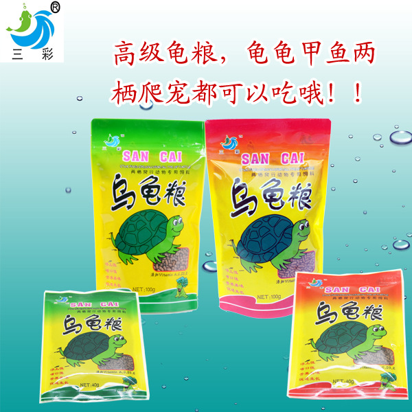 特价促销三彩乌龟饲料水龟粮宠物幼龟开口粮补钙草龟粮处理在类目 宠物/宠物食品及用品, 水族世界, 观赏龟/鳖饲料中 - 来自Buy2taobao.com提供专业的淘宝代购服务
