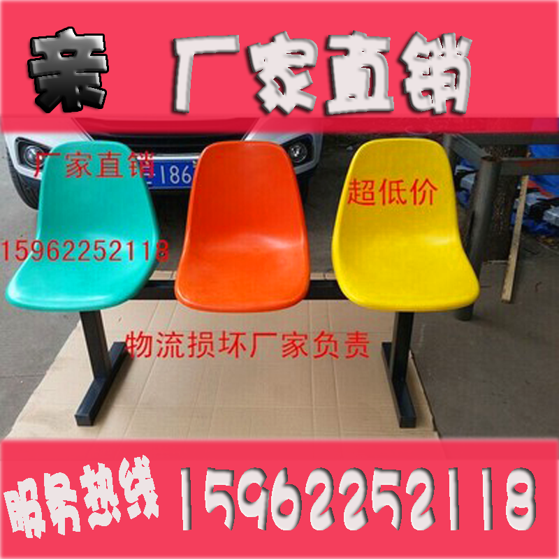 排椅机场椅等候椅候诊椅排椅三人位休息椅连排椅公共椅银行椅子|msdalam kategori Perniagaan/perabot pejabat, perabot pejabat, siri percutian awam, kerusi Siri - dari Buy2taobao.com untuk memberikan perkhidmatan ejen Taobao profesional membeli