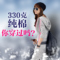 上下架计划:套装冬女潮2014时尚秋加厚卫衣小脚裤韩版休闲运动服两件套装大码