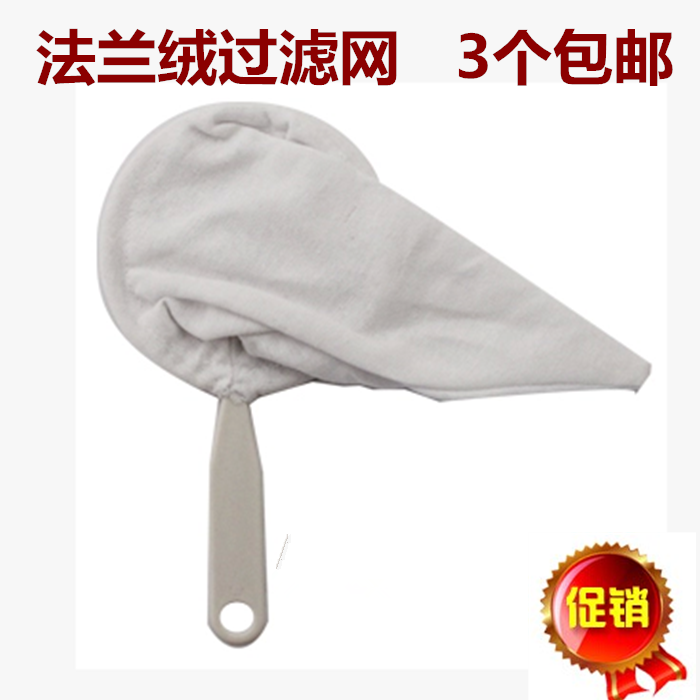 法蘭絨咖啡過濾網布兜中藥過濾袋茶葉粉末滴濾器濾布袋咖啡灌腸在類目 餐飲具, 咖啡器具, 咖啡濾紙中 - 來自Buy2taobao.com提供專業的淘寶代購服務