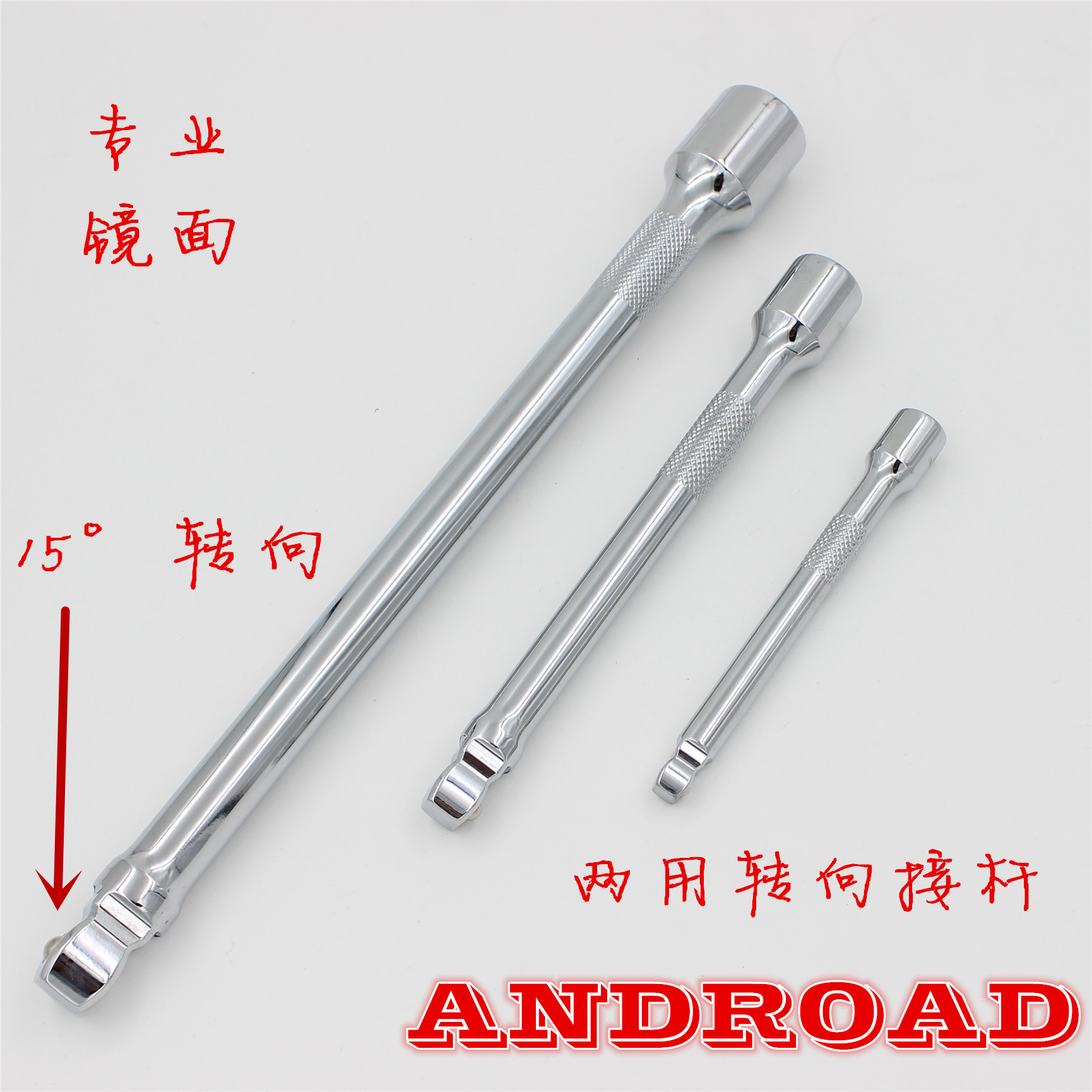 Taiwan to turn to Sleeve Connecting rod 1/4 " 3/8 " 1/2 " Extension bar Extension bar Connecting rod 15 Adjustmentin the Hardware/Tool , Hand Tools , Socket and accessories , Arbors category - from Buy2taobao.com to provide professional Taobao agent buy service