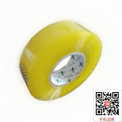 德粘堡透明胶封箱胶带打包捆扎BOPP可定做宽44mm肉厚4cm加大卷在类目 个性定制/设计服务/DIY, 包装用品定制, 包装胶带/不干胶/标签中 - 来自Buy2taobao.com提供专业的淘宝代购服务