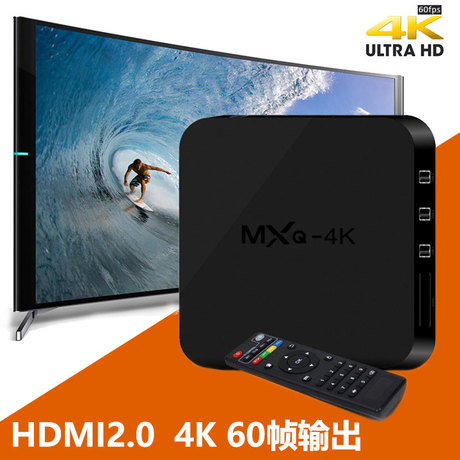 四核智能高清播放器