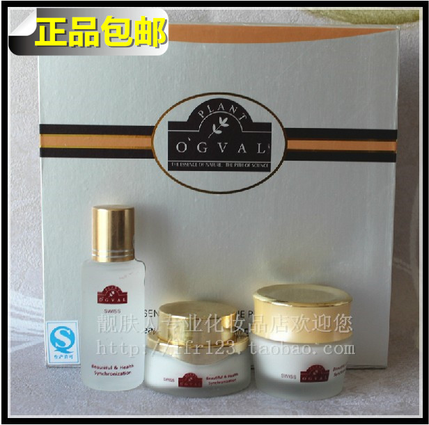 Ou Li Ya O' GVAL/ Ophelia genuine Triple vanguardin the Skin Care/Body/Essential oils , Facial Care Set category - from Buy2taobao.com to provide professional Taobao agent buy service