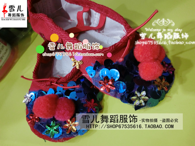 Children's Dance Shoes soft sole Ballet Practice shoes girl Dancing shoes Folk dancing shoes stage perform customizedin the Shoes/Baby Shoes/Parent-child shoes , Canvas shoes category - from Buy2taobao.com to provide professional Taobao agent buy service