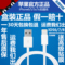 上下架计划:Apple正品苹果5 5s数据线 原装iphone6/4 4s充电器 完美IOS8 ipad
