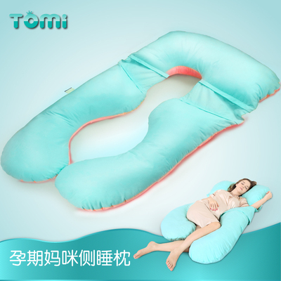 多米贝贝孕妇枕侧睡枕孕妇枕头孕妇睡枕护腰侧